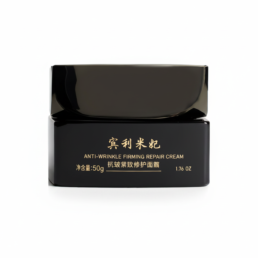 宾利米妃抗皱紧致修护面霜